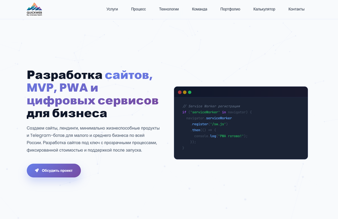 Скриншот сайта shop-example.ru